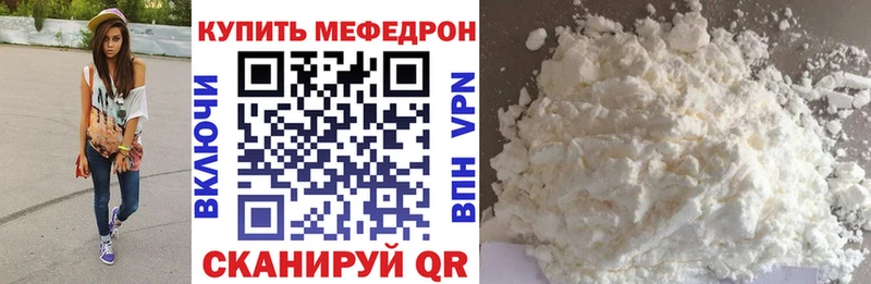 Продажа наркотиков Соль-Илецк АМФЕТАМИН ГАШИШ APVP