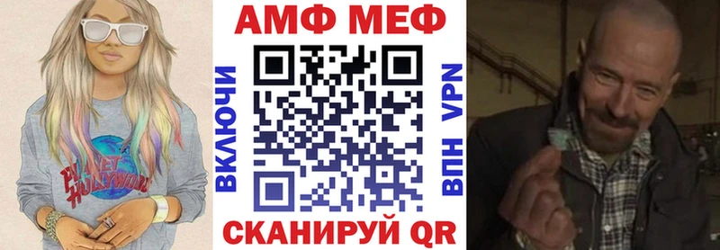 Амфетамин Розовый Соль-Илецк