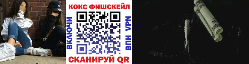 Кокаин 98%  закладка  Соль-Илецк 