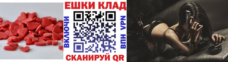Экстази круглые  блэк спрут зеркало  Соль-Илецк 