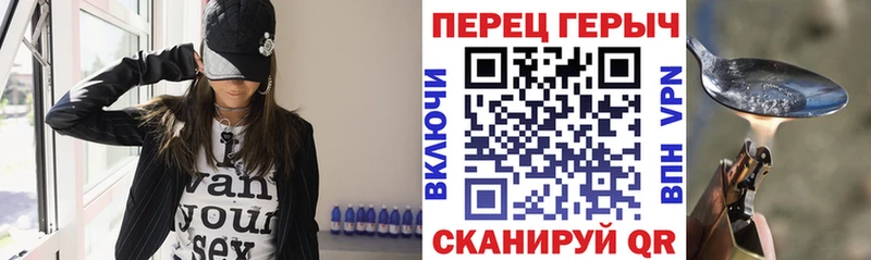 Героин белый  Соль-Илецк 