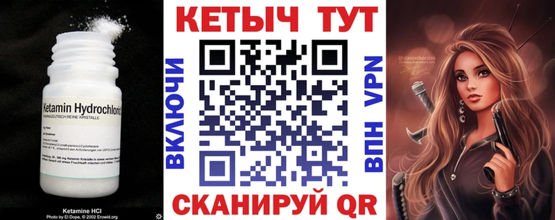 блэк спрут как войти  Соль-Илецк  Кетамин ketamine 