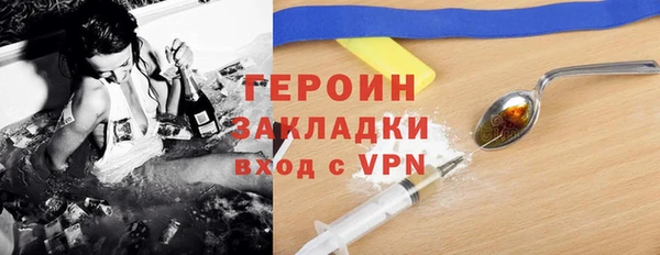 бошки Белокуриха
