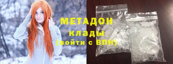 бошки Белокуриха