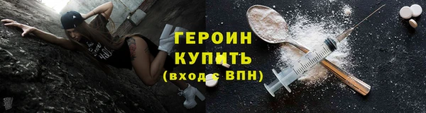 бошки Белокуриха