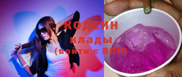 бошки Белокуриха