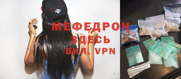 бошки Белокуриха