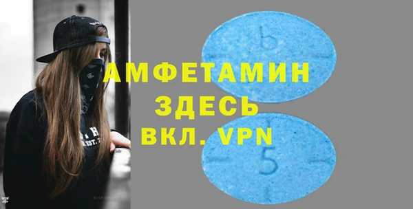 мяу мяу кристалл Балахна