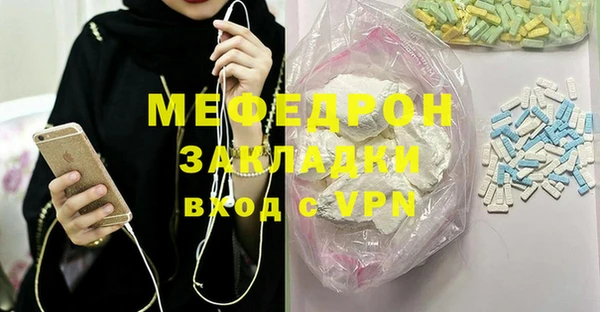 спиды Балабаново