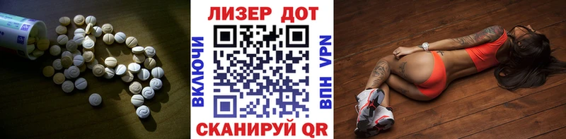 LSD-25 экстази ecstasy  Соль-Илецк 