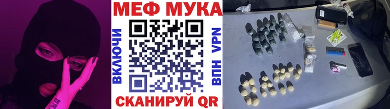 МЕГА как зайти  Соль-Илецк  МЯУ-МЯУ мяу мяу 