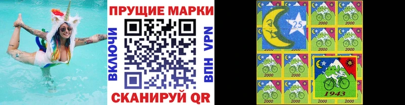 Наркотические марки 1,5мг  хочу   Соль-Илецк 