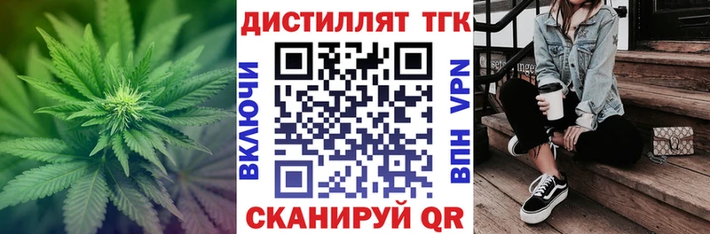 ТГК Wax  Соль-Илецк 